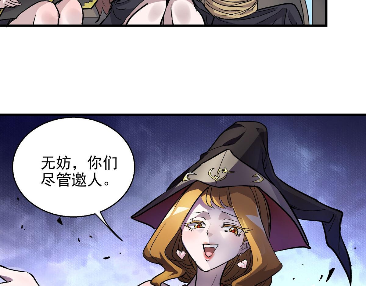 49 前夜31