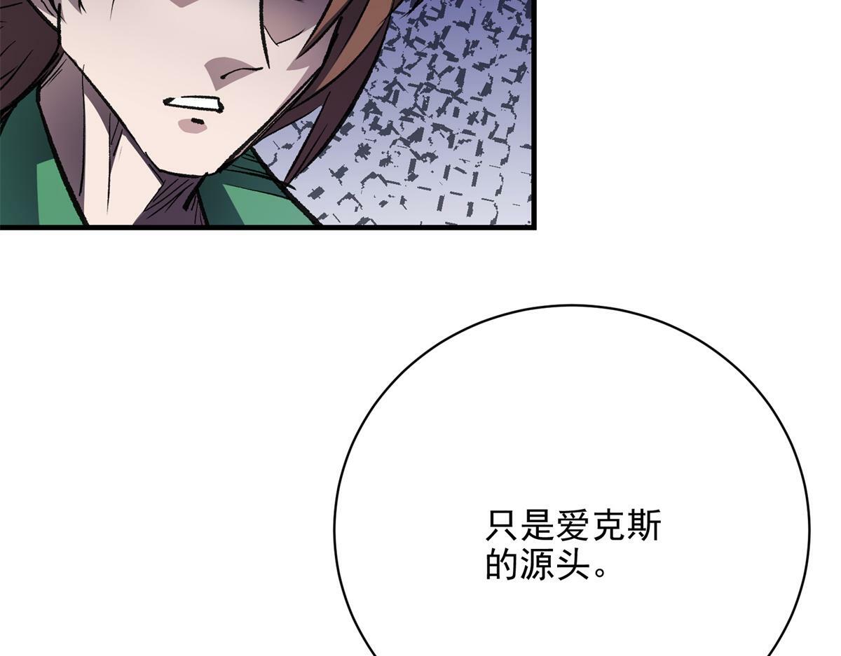 81 对决风衣男15