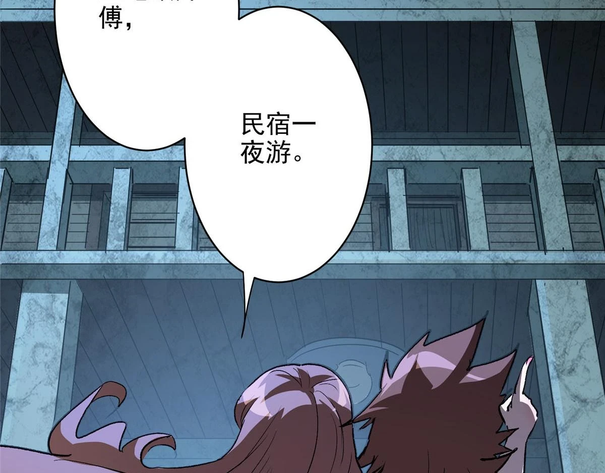 67 凶宅异梦59