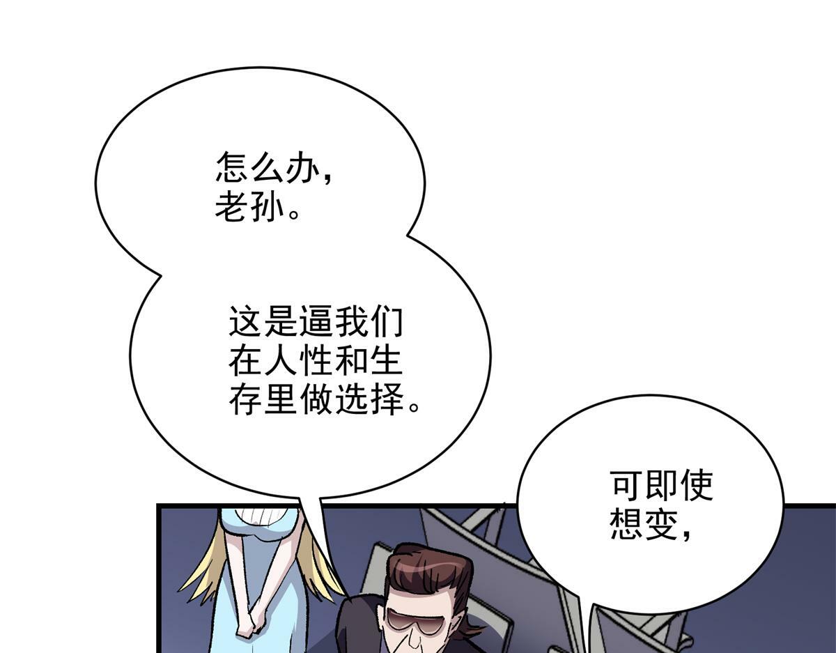 79 构陷68