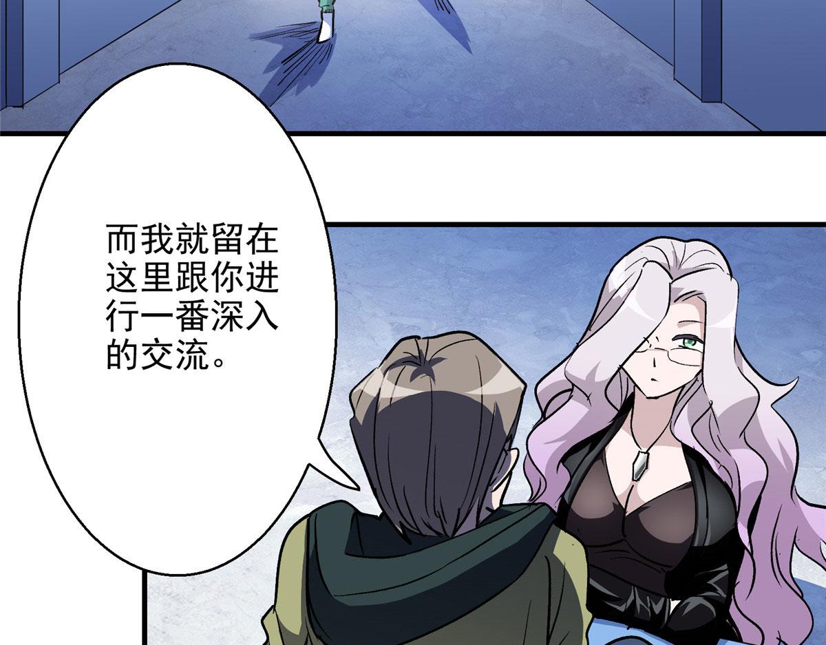 21 血腥玛丽19