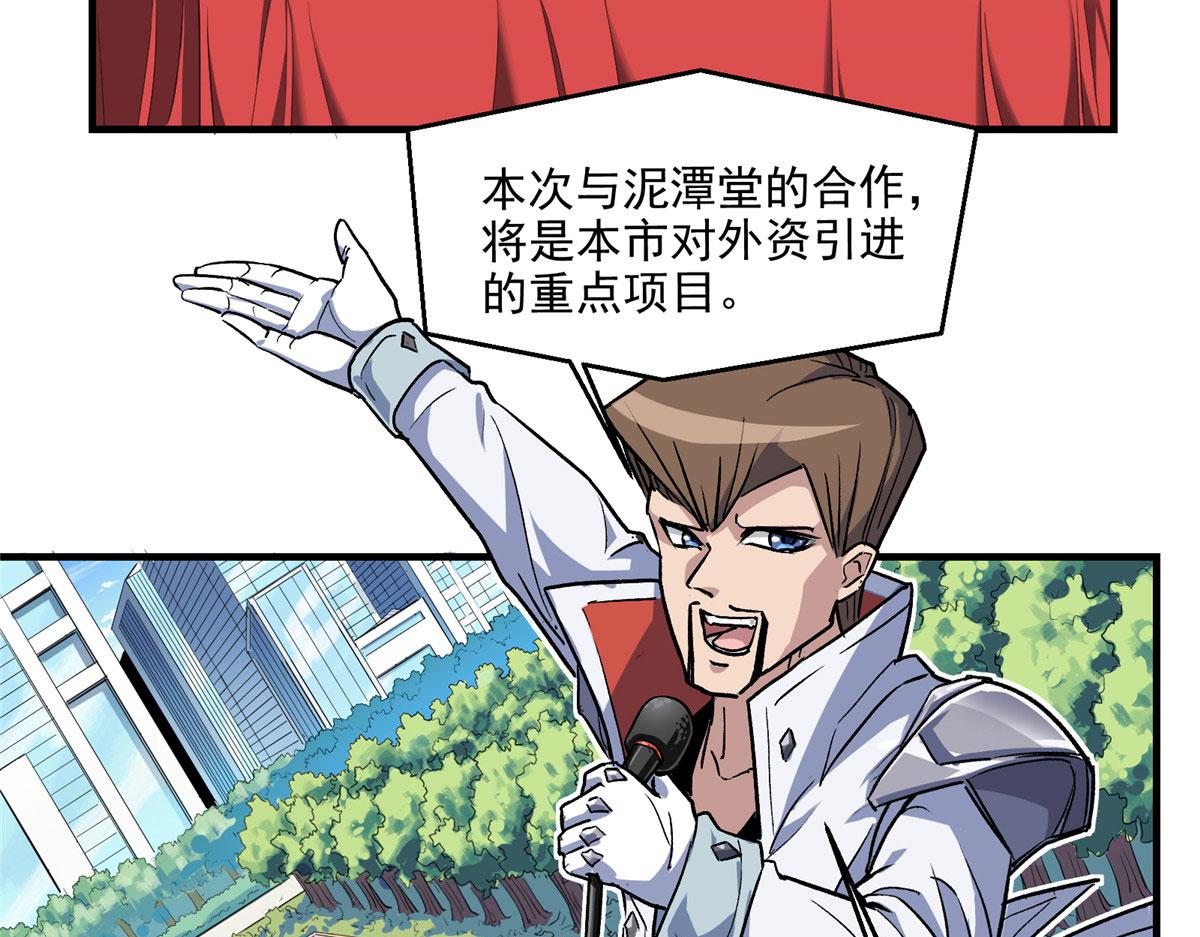 11 泥饭狂喜51