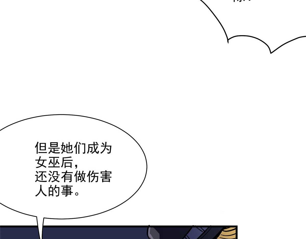 59 圣枪巴罗26