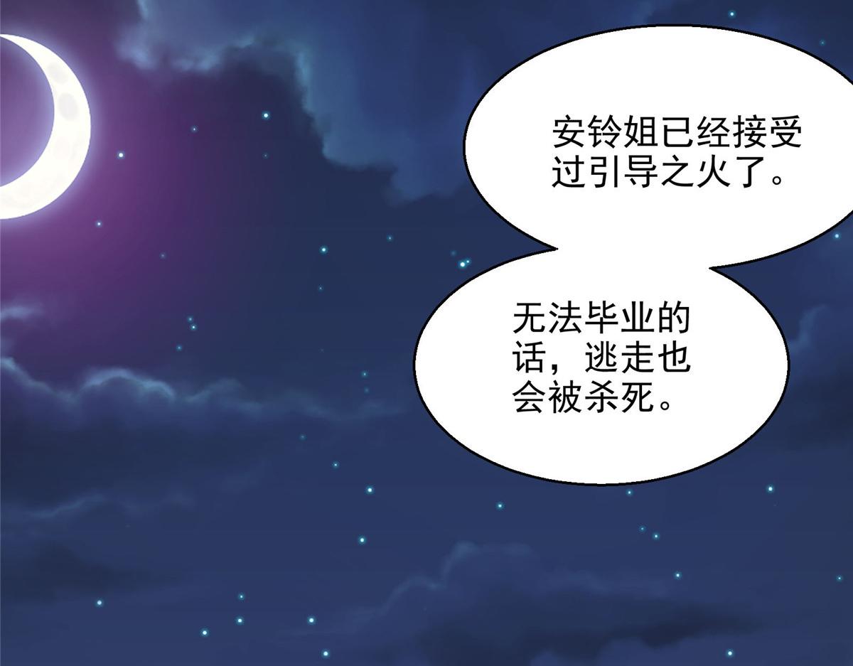 48 魔女的魔法袋61