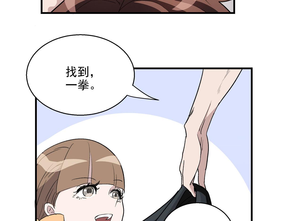 06 欢迎来到爱消协69