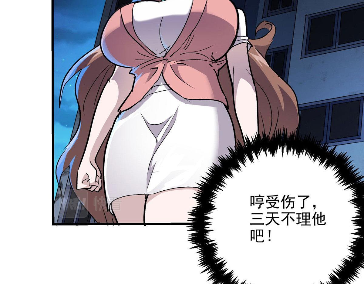 42 网瘾少女的消失64