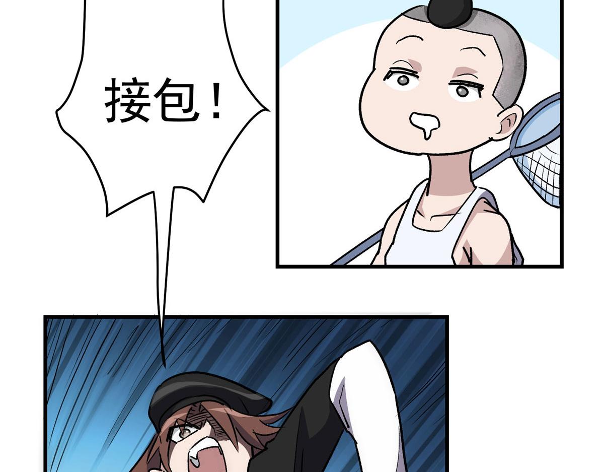 11 泥饭狂喜64