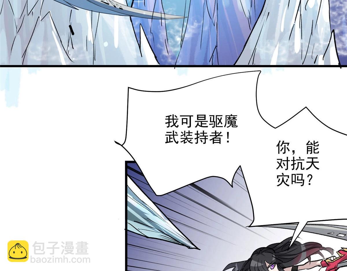 29 沈月，静默！61