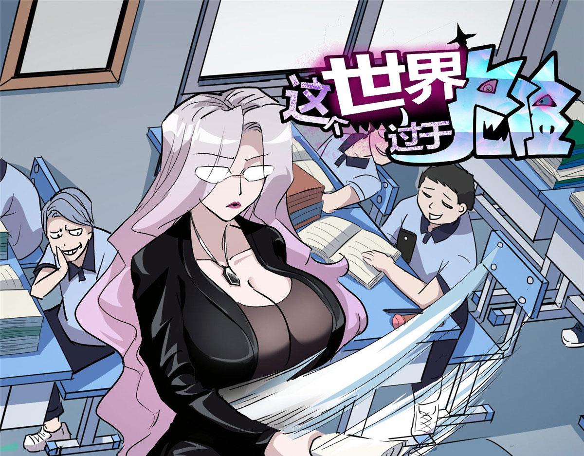 24  讨厌的人4