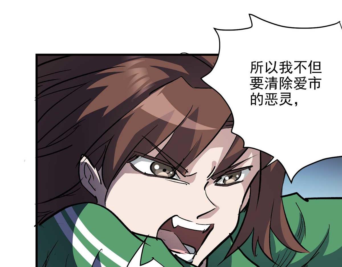 59 圣枪巴罗56