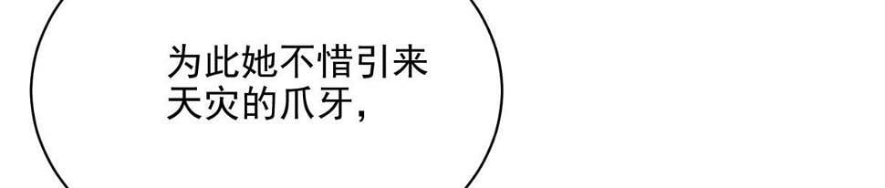 76 罗欣之家114