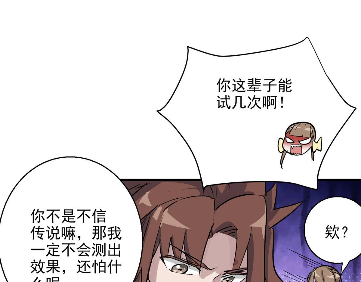 21 血腥玛丽50