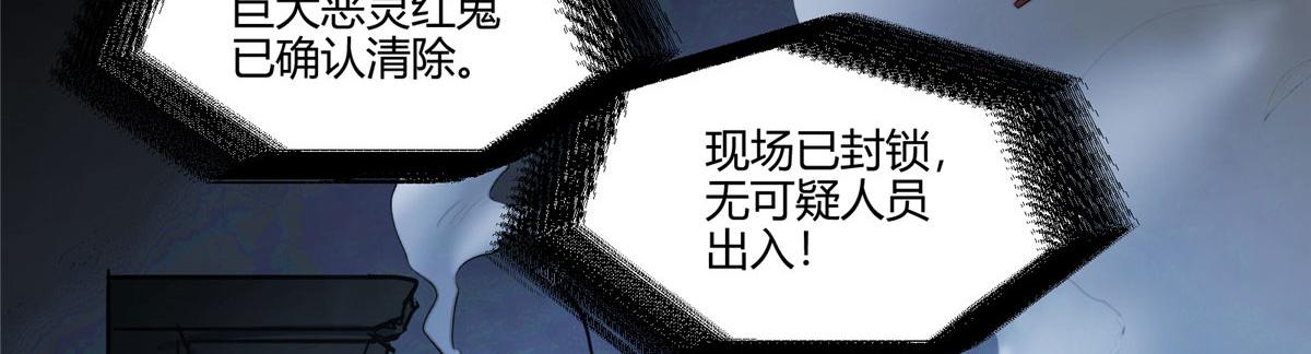 01 这个世界过于危险56