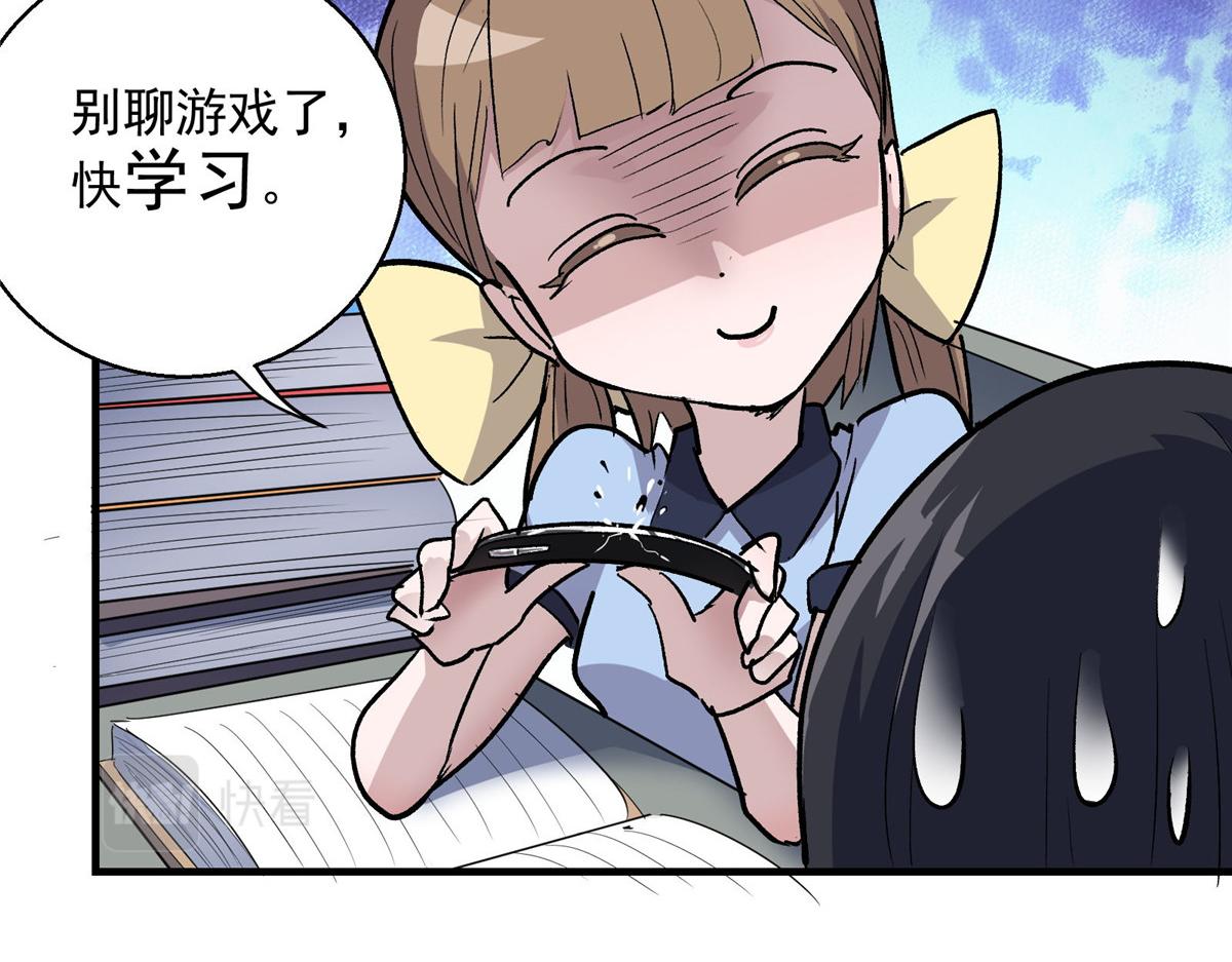 52 女巫的末日77