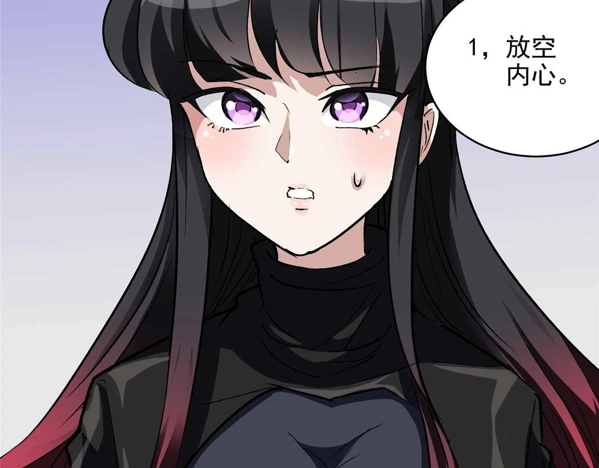 65 四项试炼50