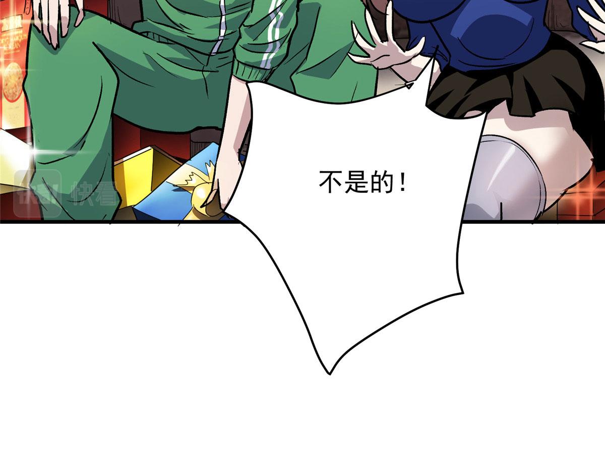 12 幸运兔脚82