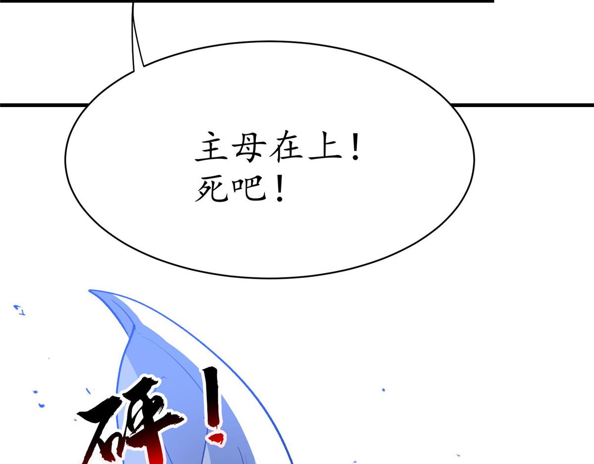 52 女巫的末日23