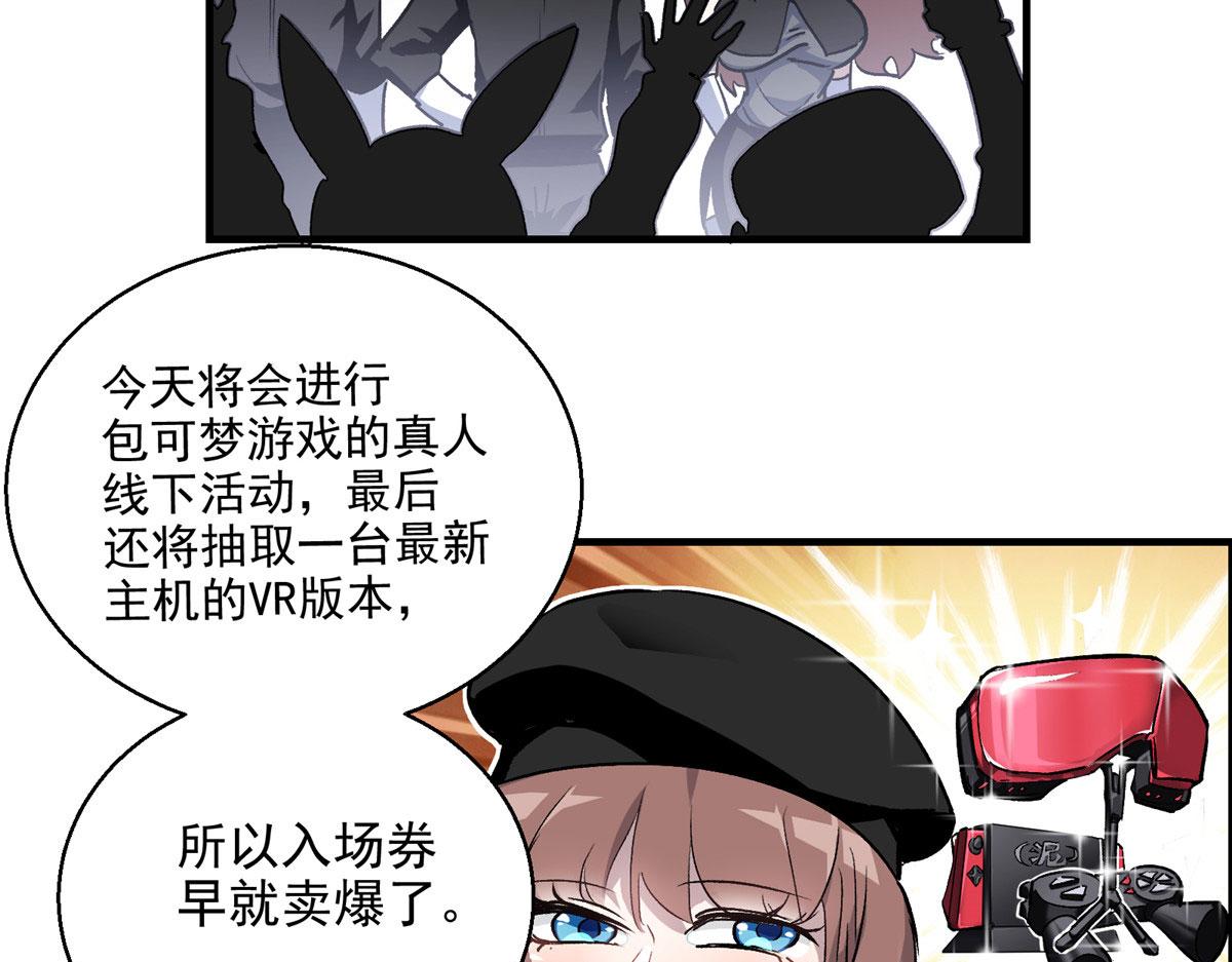 11 泥饭狂喜45