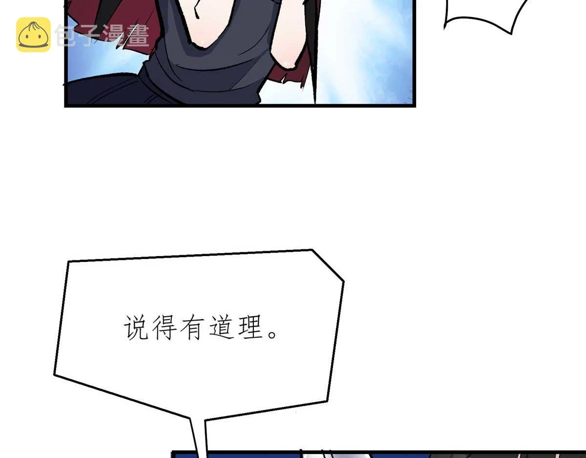 65 四项试炼122