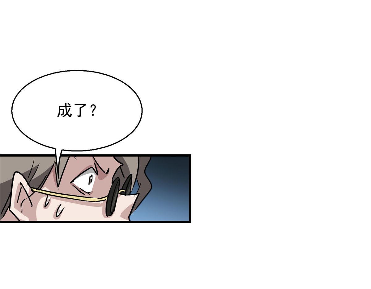 08 暴食（2）72