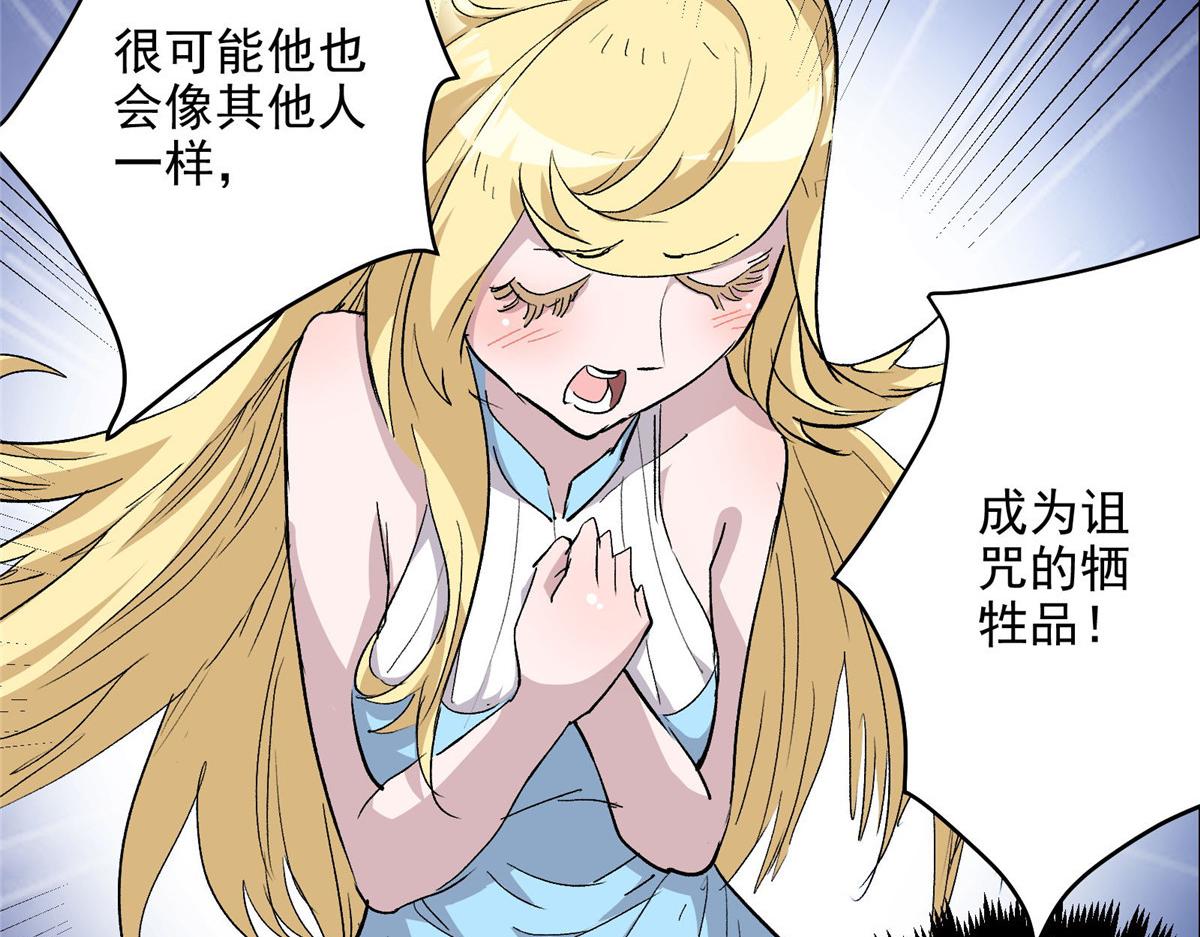 38 夏沐大小姐想被告白32