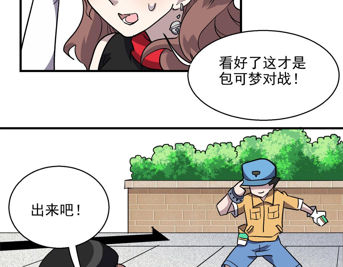 11 泥饭狂喜70