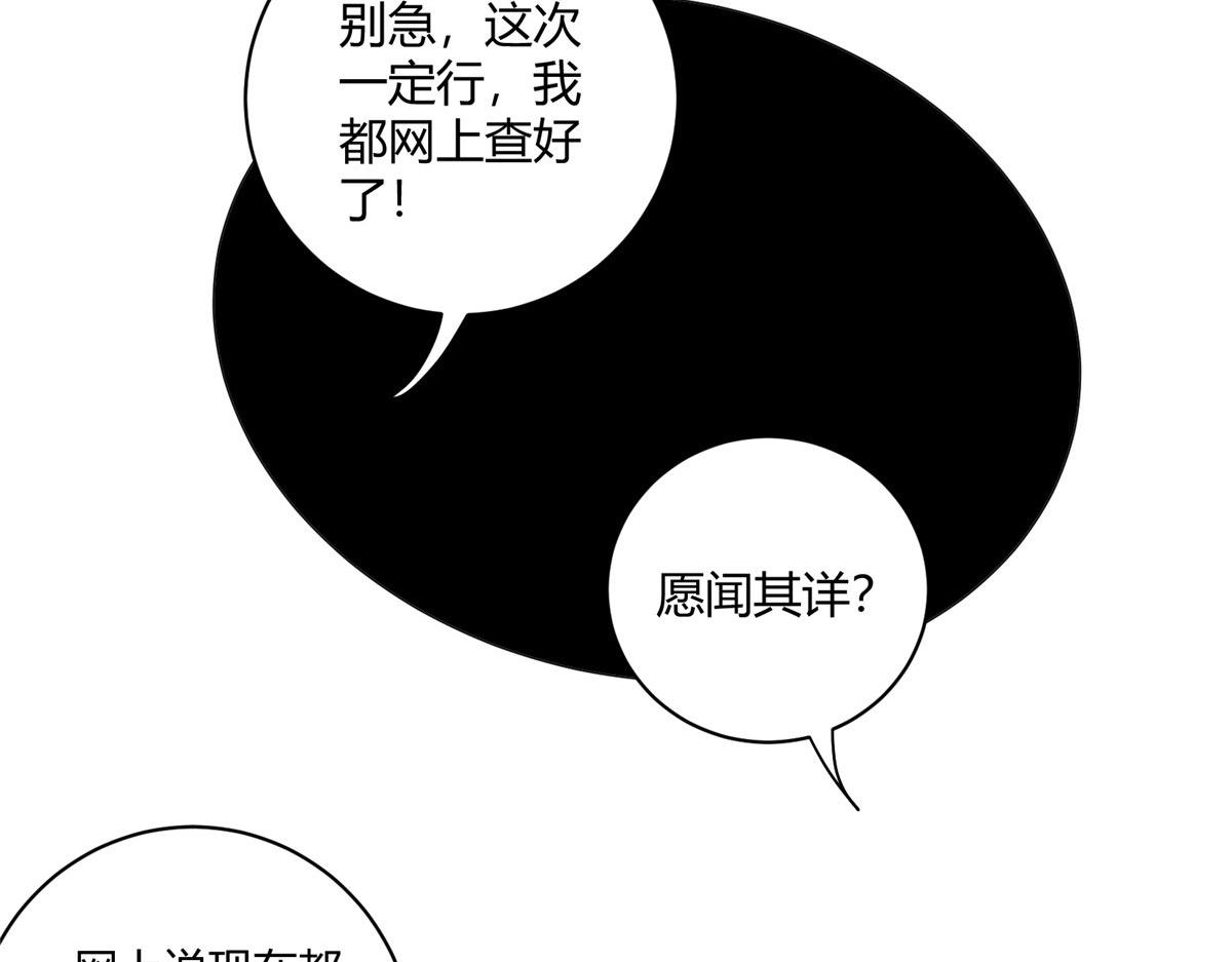 04 我要赚大钱42