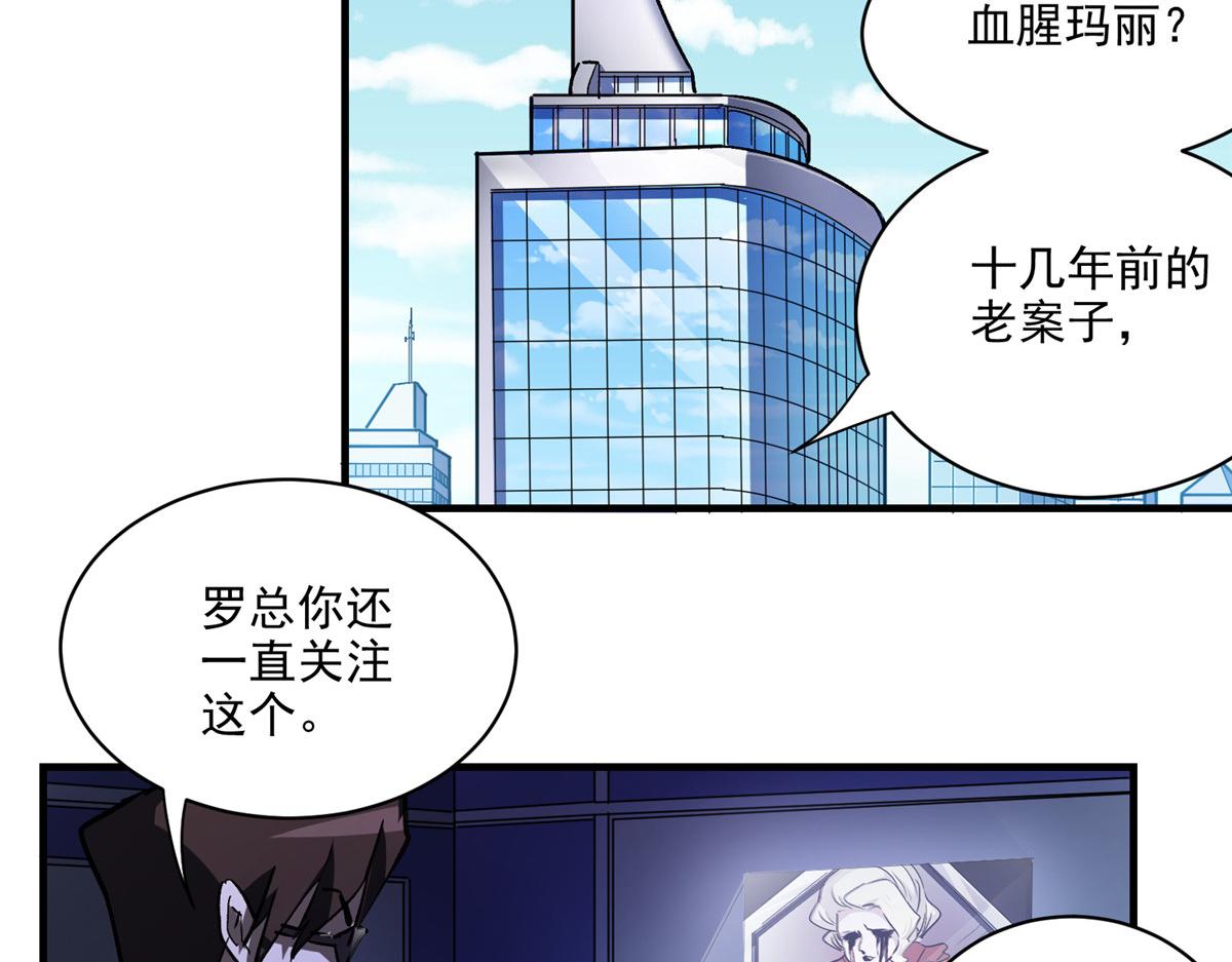 29 沈月，静默！8