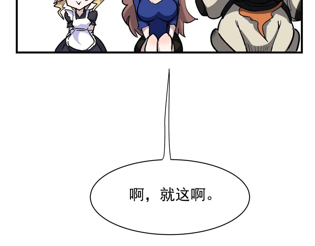 67 凶宅异梦18