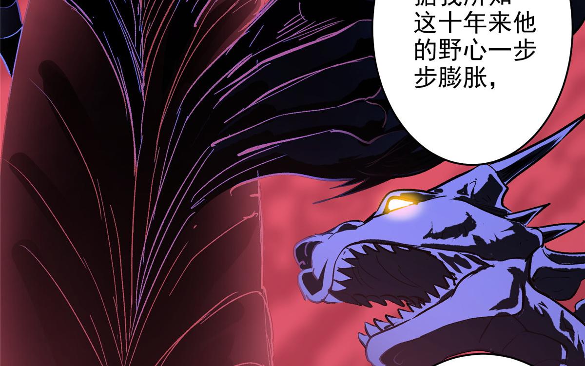 62 梦境咒语81