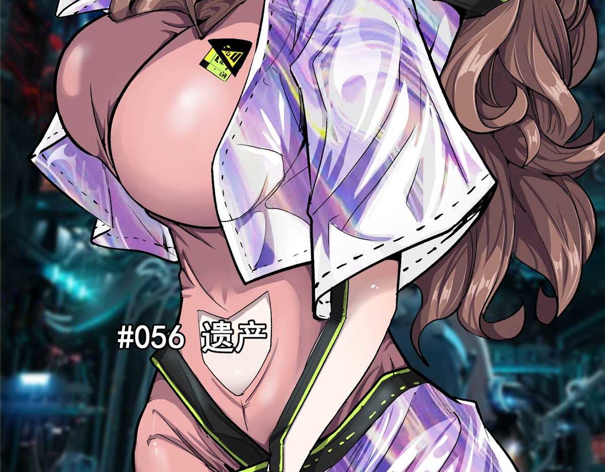 56 遗产5