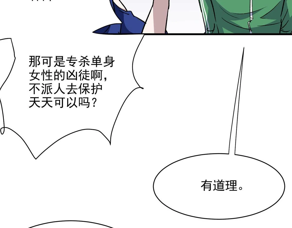 67 凶宅异梦56