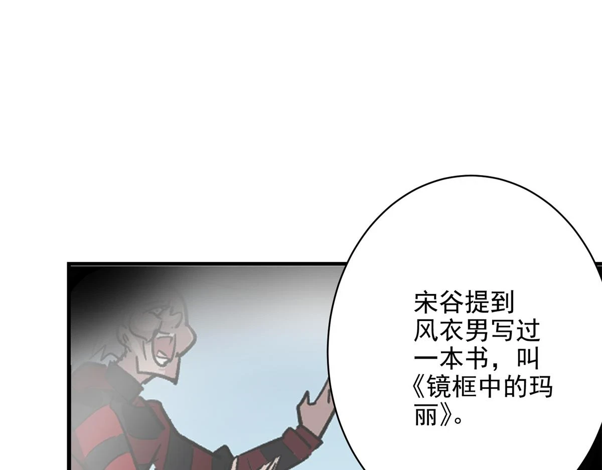 70 最后的线索38