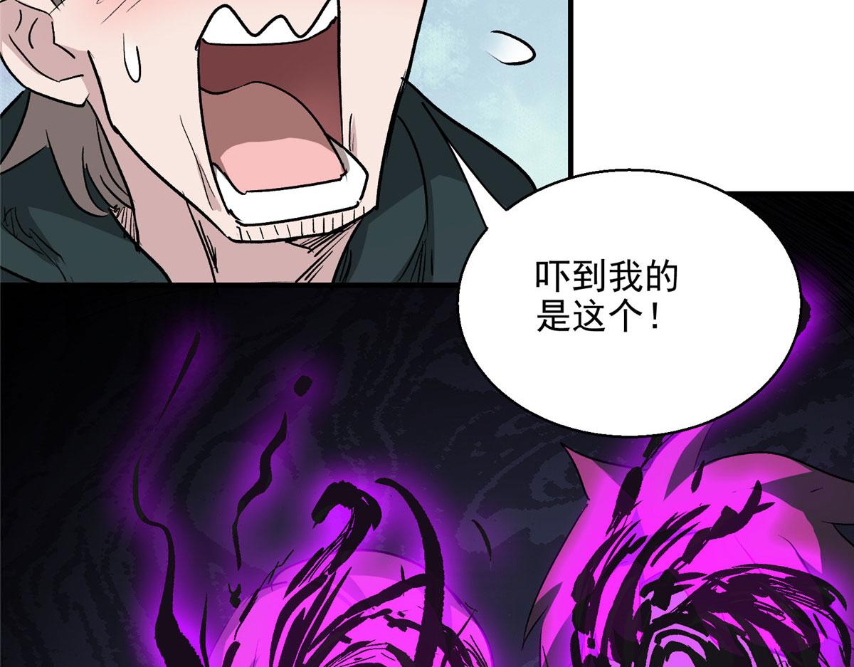 16 都市传说10