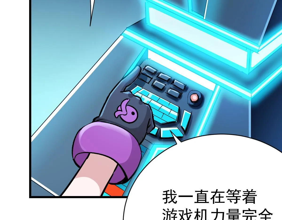 90 天灾怠惰62