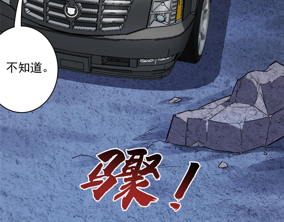 47 基金会VS暗礁22