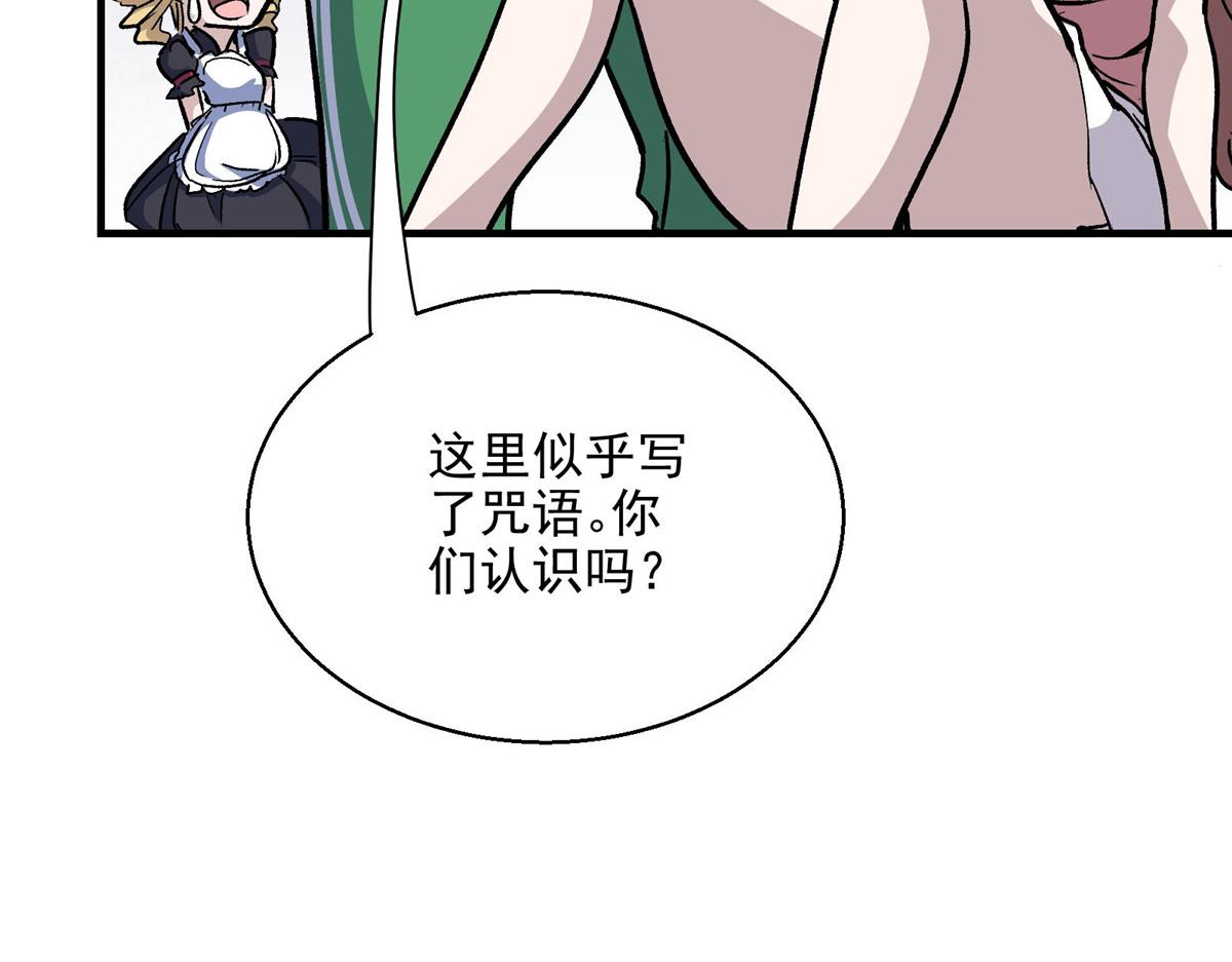 52 女巫的末日52