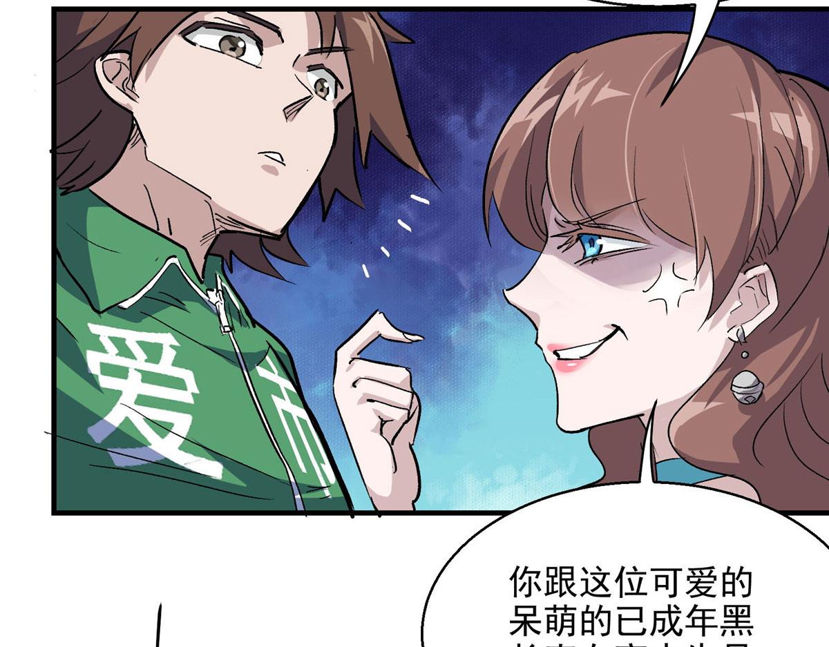 42 网瘾少女的消失45