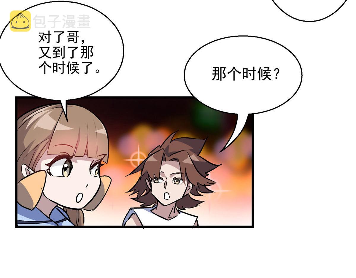 19 神的候选人65