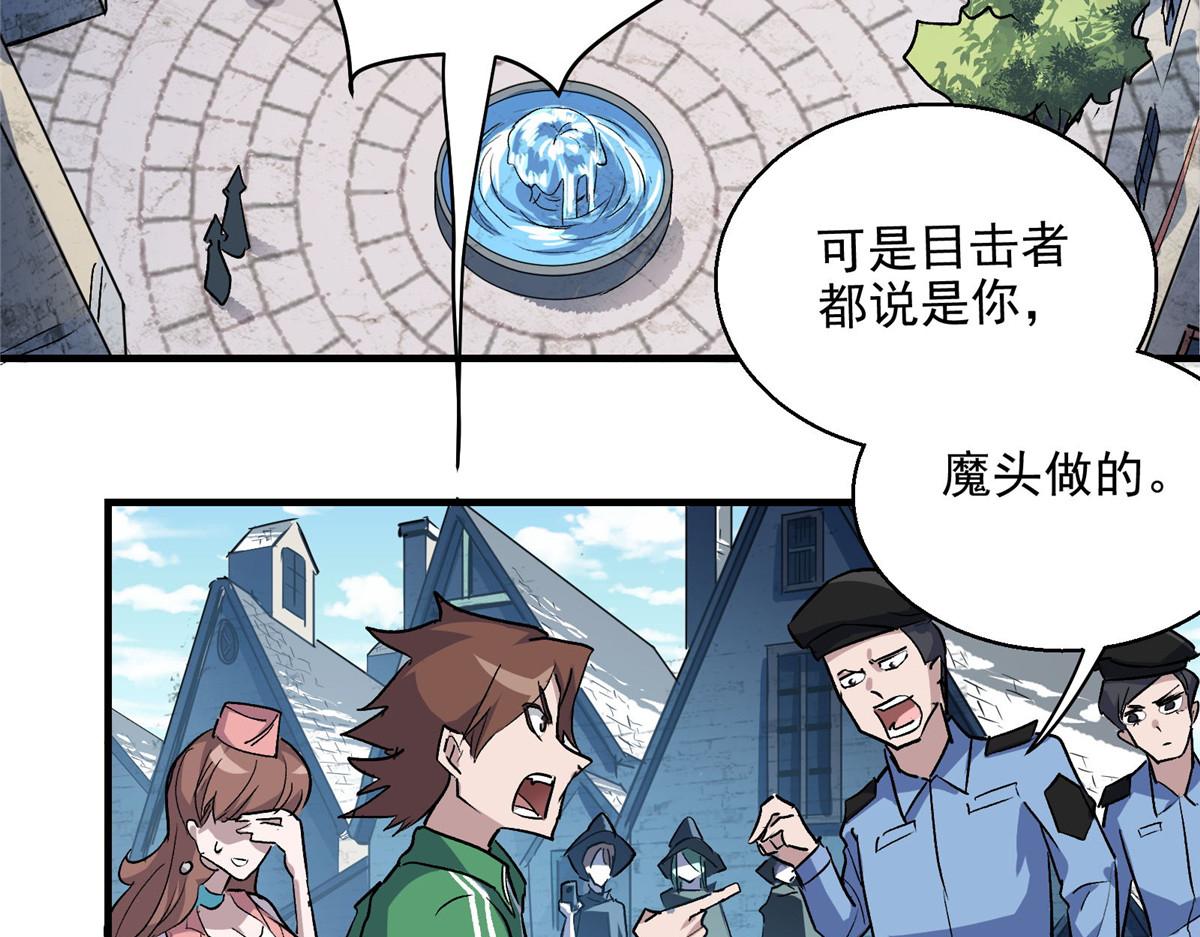 31 一定是女巫干的26