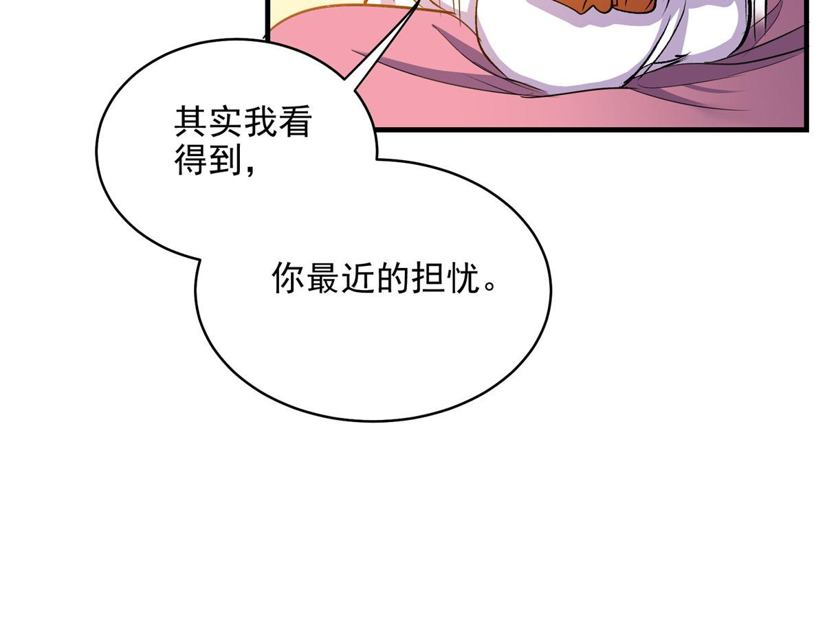 62 梦境咒语41