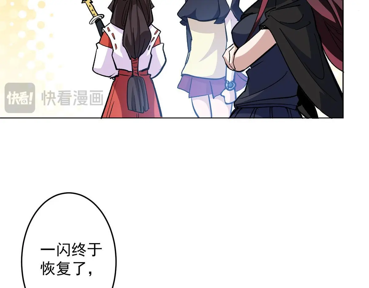 87 从现在开始靠自己18