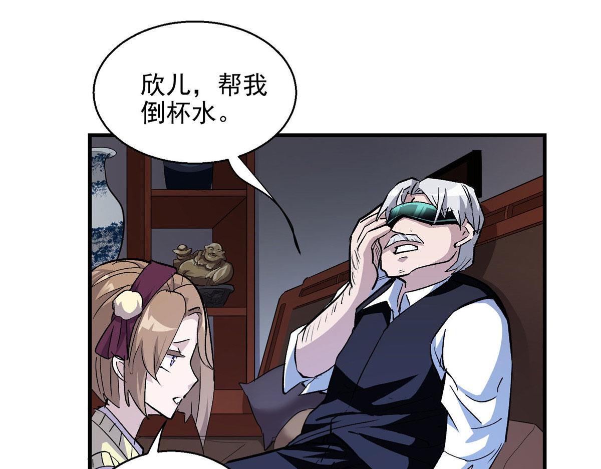 43 重要的人21