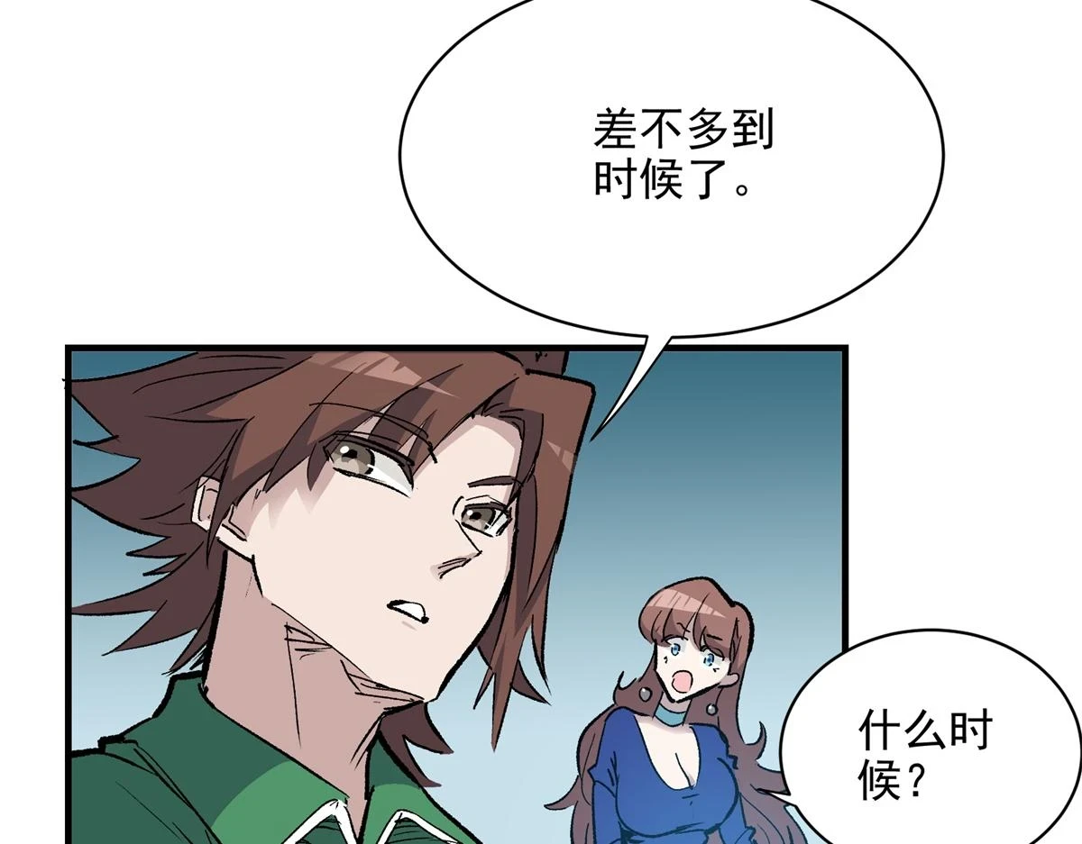 70 最后的线索23