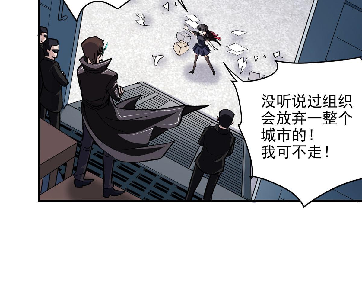 63 天灾欲来22