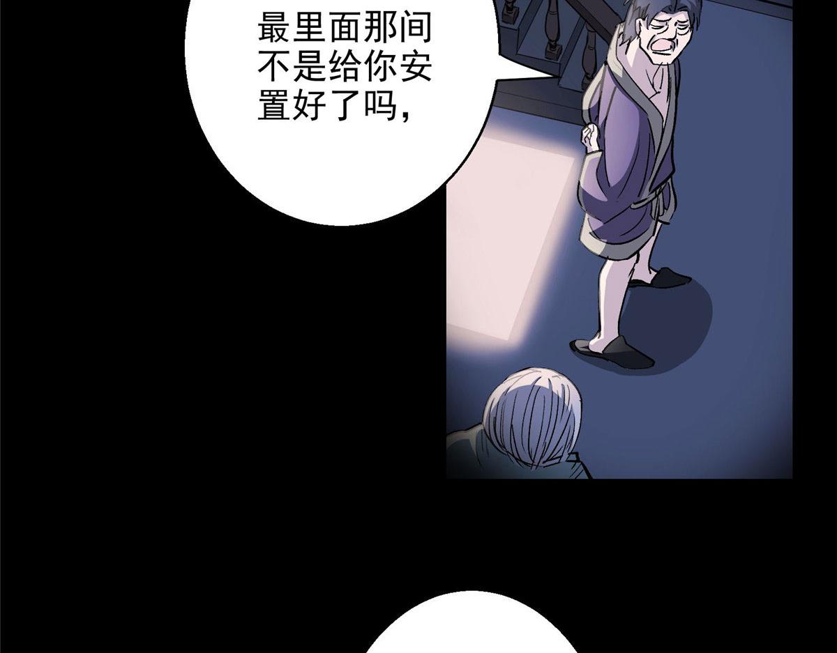 36 子欲养17