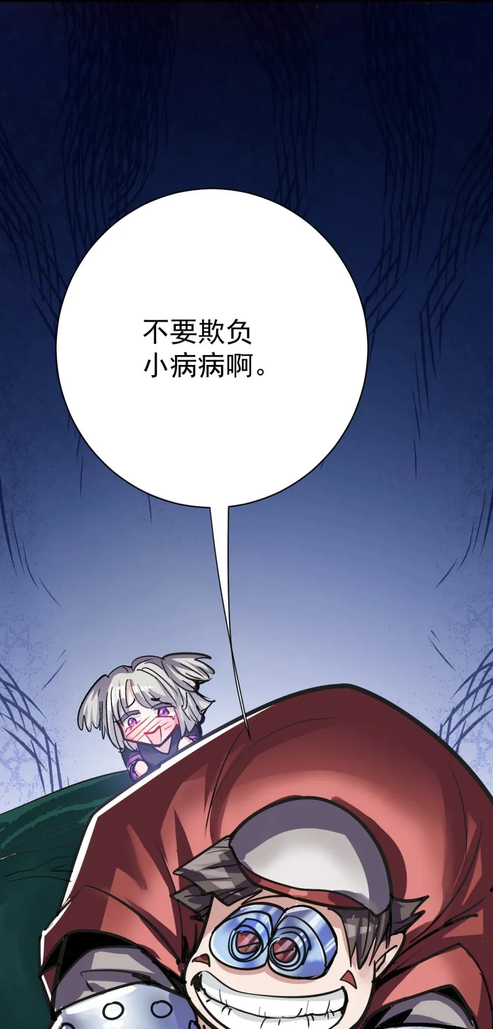 93 天灾的诞生44