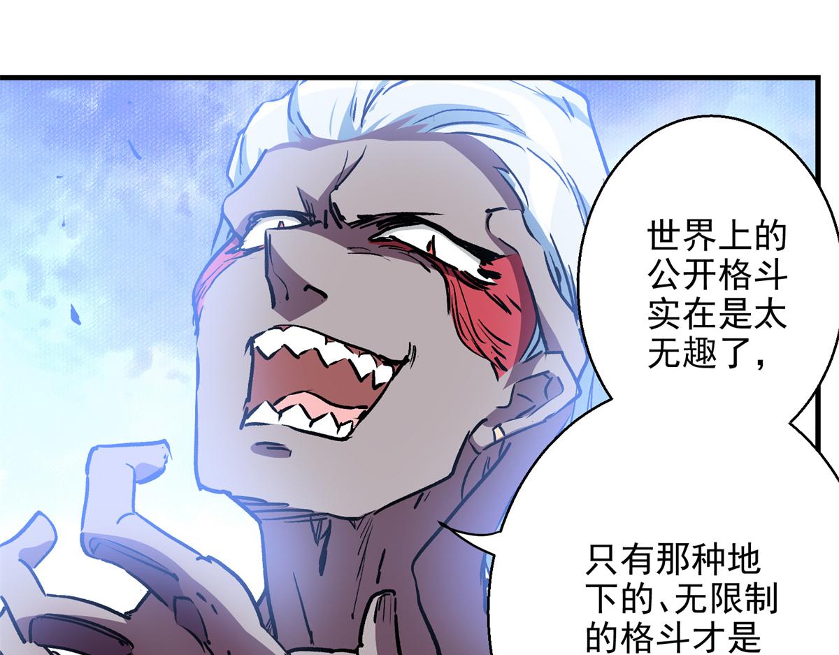 18 归还原主20