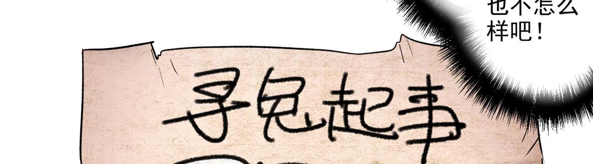 17 四项冠军去了北区78