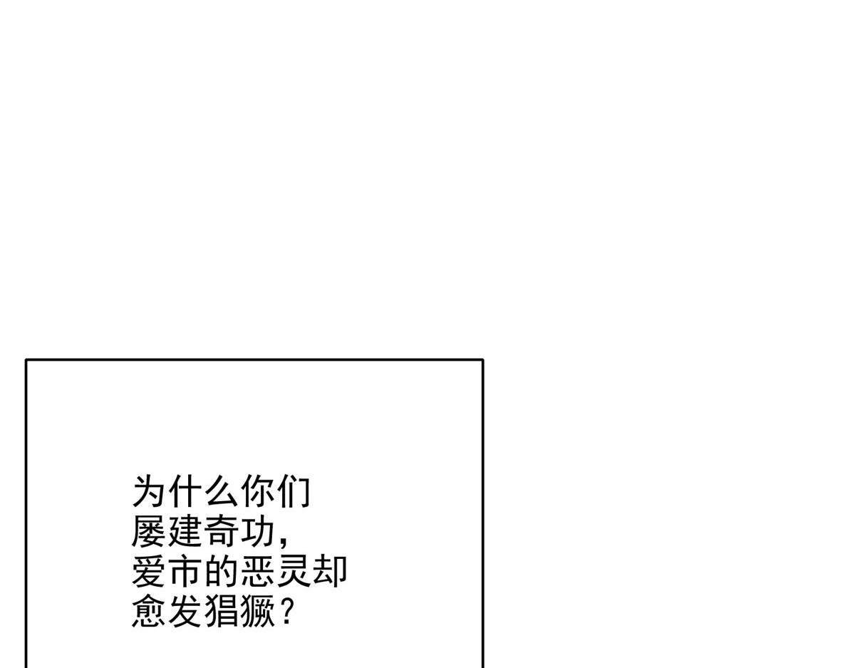 63 天灾欲来35